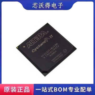 EP2C20F484C8N FBGA-484 FPGA - 现场可编程门阵列IC 全新原装