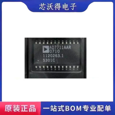 AD7711AARZ SOIC-24 模数转换器 - ADC IC芯片 全新原装 现货