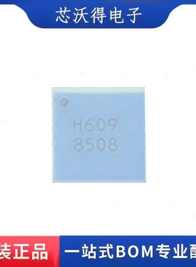 HMC609LC4 丝印H609 封装QFN24 RF射频低噪声放大器 全新原装