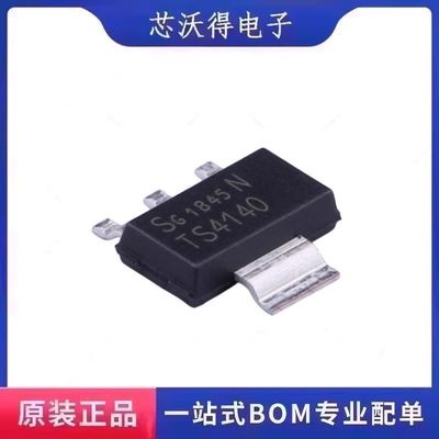 BTS4140N TS4140 贴片SOT-223 电源开关IC 电桥驱动器  全新原装