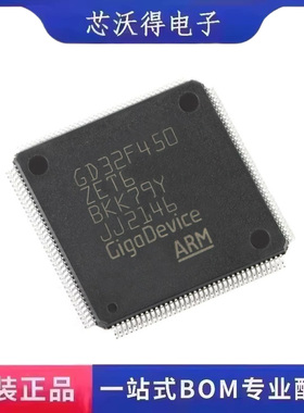 GD32F450ZET6 LQFP-144 32位ARM微控制器 - MCU芯片 全新原装