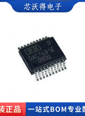 DAC7631EB DAC7631E 贴片SSOP20 高精度数模转换器芯片 全新原装