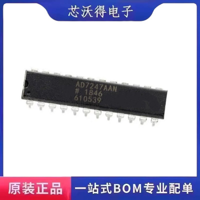 AD7247AAN AD7247AANZ DIP-24 模数转换器ADC芯片 全新原装 现货