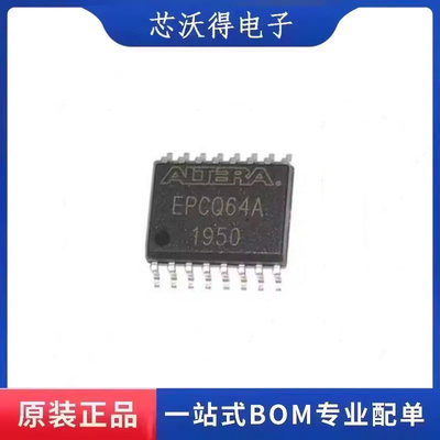 EPCQ64ASI16N 丝印EPCQ64A 封装SOP-16 存储器芯片  全新原装