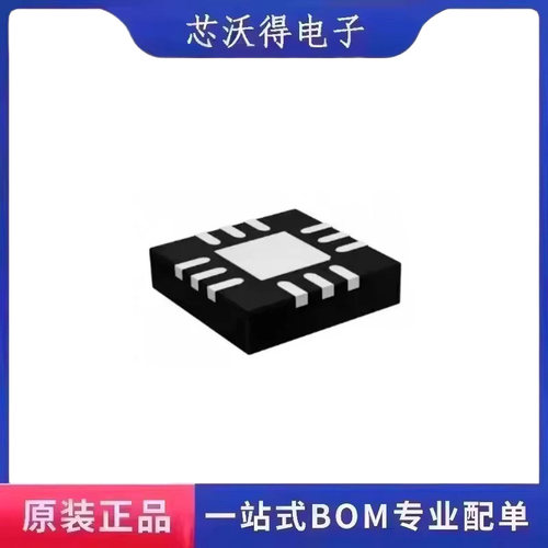 FMS2031-001 QFN-12 单刀双掷开关 集成电路IC芯片 全新原装 现货