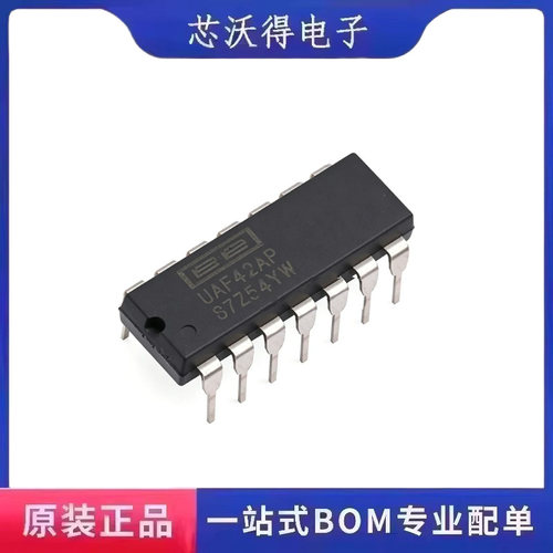 UAF42AP UAF42A PDIP-14 有源滤波器芯片 集成电路IC 全新原装
