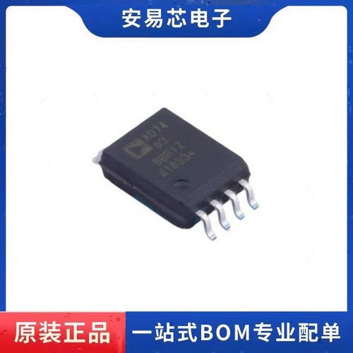 AD7403-8BRIZ 封装SOP8 AD7403  数字隔离器芯片 全新原装