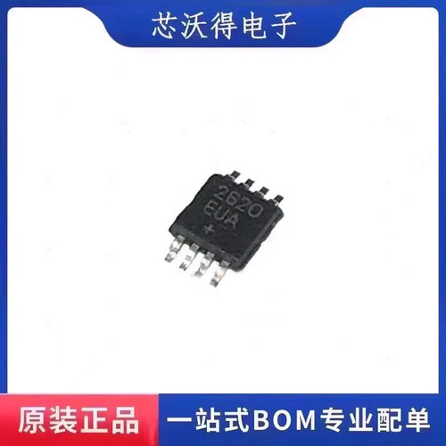 MAX2620EUA 丝印2620EUA 封装MSOP8 振荡器缓冲  全新原装