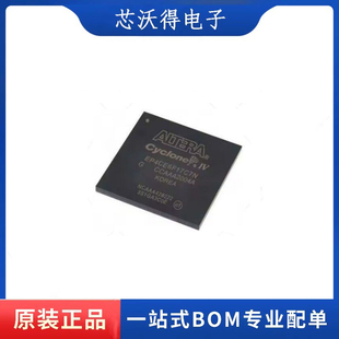 EP4CE6F17C7N EP4CE6F17 封装FBGA-256 逻辑芯片 全新原装