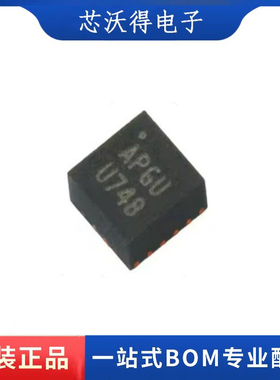 EP53F8QI 丝印APKS QFN16 进口开关稳压器直流转换器 全新原装