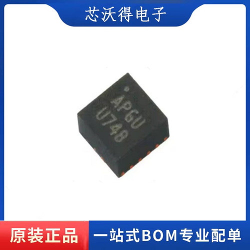 EP53F8QI 丝印APKS QFN16 进口开关稳压器直流转换器 全新原装