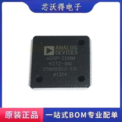 ADSP-2191MKSTZ-160 LQFP-144 数字信号处理器和控制器-DSP 原装