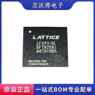 LFXP2-5E-5FTN256I BGA-256 FPGA - 现场可编程门阵列IC 全新原装