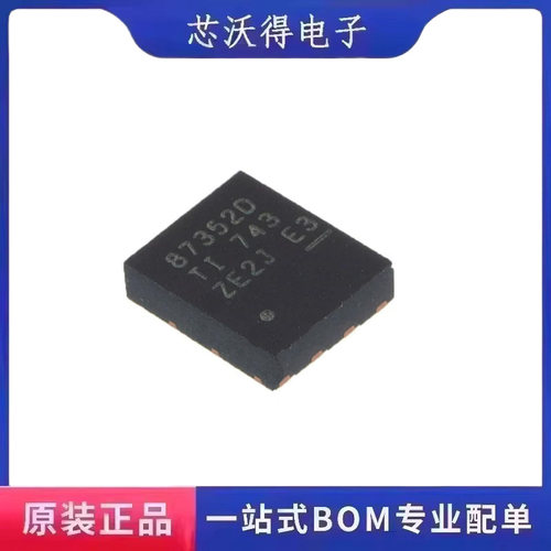 CSD87352Q5D LSON-8 N沟道场效应管 集成电路IC 全新原装 现货
