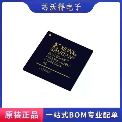 XC3S200AN-4FTG256C FBGA-256 可编程逻辑器件 集成电路 全新原装