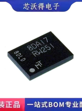 MT25QU02GCBB8E12-0SIT PBGA-24 丝印RW251 储存器芯片 全新原装