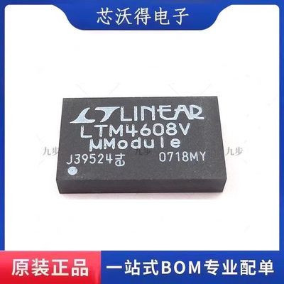 LTM4608EV#PBF LTM4608V LGA-68 DC/DC电源模块 开关稳压器  全新