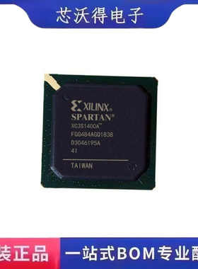 XC3S1400A-4FGG484I FCBGA-484 FPGA-现场可编程门阵列 全新原装