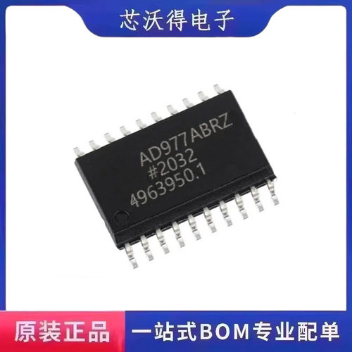 AD977ABRZ AD977A SOIC-20 模数转换器 - ADC芯片 全新原装 现货
