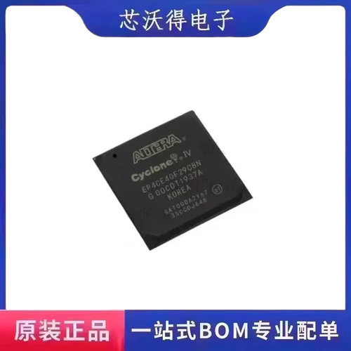 EP4CE40F29C8N FBGA-780 现场可编程门阵列 IC芯片 全新原装 现货
