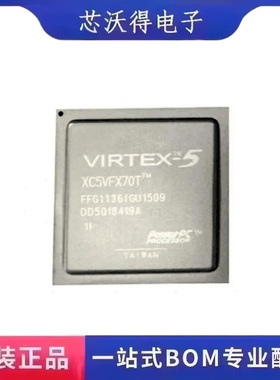 XC5VFX70T-1FFG1136I BGA-1136 FPGA-现场可编程门阵列 全新原装