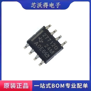 UCC27712QDRQ1 SOP-8 栅极驱动器 集成电路IC芯片 全新原装 现货