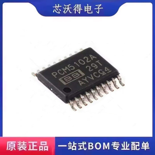 PCM5102APWR 丝印PCM5102A TSSOP20 112音频立体声芯片全新原装