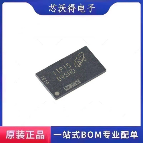 MT41K256M16TW-107:P 丝印D9SHD BGA96 储存器 内存 全新原装