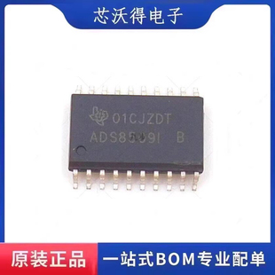 ADS8509IBDWR ADS8509I 封装SOP20 数模转换器  全新原装 ic芯片