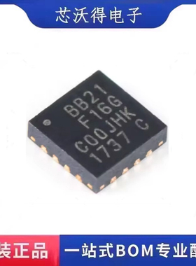EFM8BB21F16G-C-QFN20R 丝印BB21F16G QFN20 微控制器 全新原装