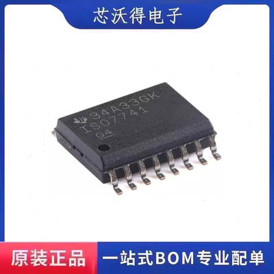 原装ISO7741DWR SOP-16 EMC 性能优异的四通道 增强型数字隔离器