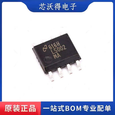 LM5002MAX 丝印L5002MA 封装SOP-8 高电压开关稳压器    全新原装