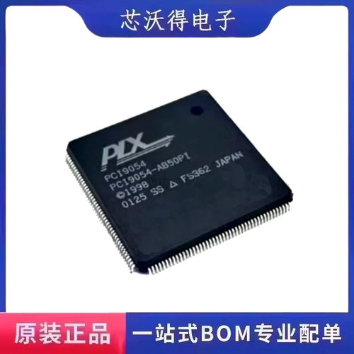 PCI9054-AC50PI QFP-176 接口配置储存器 集成电路IC芯片 原装