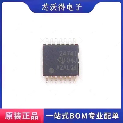TLV2474IDR TLV2474I 2474I SOP14 运算放大器 全新原装 ic芯片