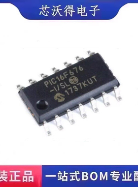 PIC16F676-I/SL PIC16F676 封装SOP-14 微控制器/8位 全新原装