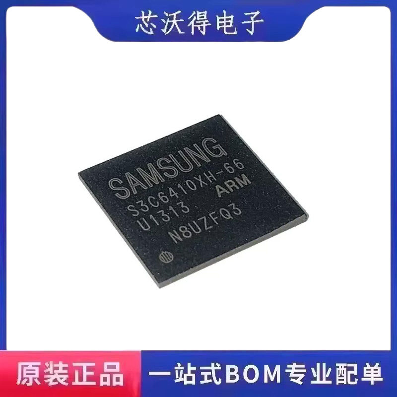 S3C6410XH-66 BGA 32位微处理器/控制器 集成电路IC 全新原装图片
