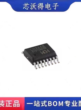 CH334R QSOP-16 USB HUB控制器芯片  全新原装