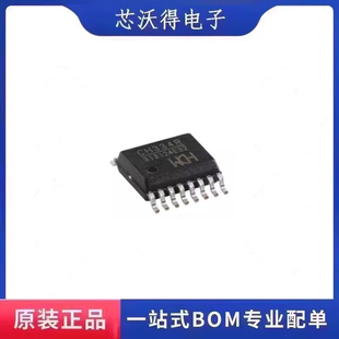 CH334R QSOP-16 USB HUB控制器芯片  全新原装