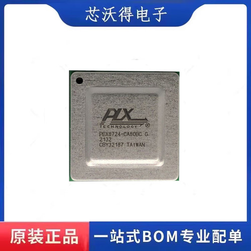 PEX8724-CA80BCG FCBGA-324 PCI/PCIE接口开关芯片 全新原装