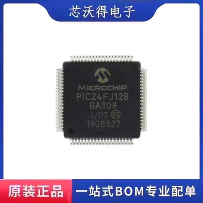 全新原装 PIC24FJ128GA308-I/PT  QFP80 16位微控制器MCU