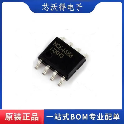 NCE4688 N+P双沟道 60V 6.3A -5A MOS场效应管 贴片SOP8 全新原装
