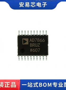 AD7866BRUZ-REEL AD7866 封装TSSOP-20 数模转换器芯片 全新原装