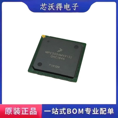 MPC5554MVR132 BGA-416 32位微控制器-MCU 集成电路IC 全新原装