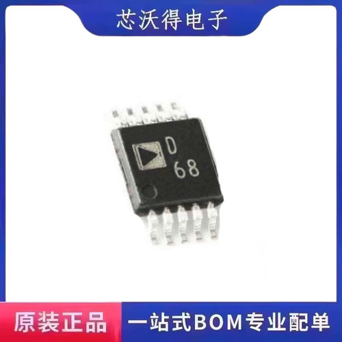 AD9833BRMZ MSOP-10 可编程波形发生器 集成电路IC芯片 全新原装