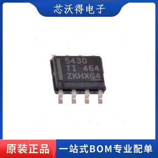 TPS5430DDAR TPS5430DDA 丝印5430 SOP8 开关电源芯片 全新原装