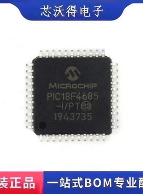 PIC18F4685-I/PT PIC18F4685-I TQFP44 微控制器芯片  全新原装