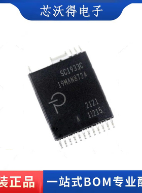 SC1933C SC1933C-H215-TL 封装SOP24 电源管理芯片 全新原装