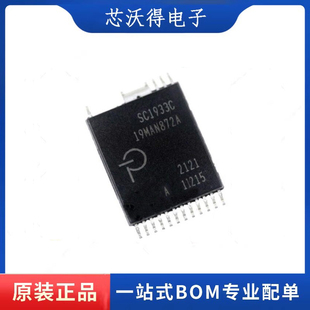SC1933C SC1933C-H215-TL 封装SOP24 电源管理芯片 全新原装