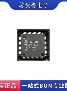 CY90F352SPMC 丝印MB90F352S QFP64 16位微控制器  全新原装
