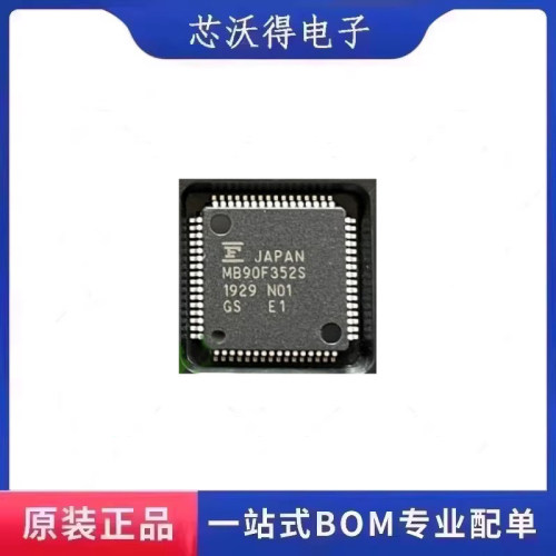 CY90F352SPMC 丝印MB90F352S QFP64 16位微控制器  全新原装